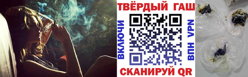 Купить КОКАИН  Псилоцибиновые грибы  ГАШ  Каннабис  Меф мяу мяу  Alpha PVP  Рошаль