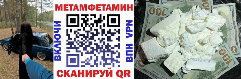 Купить  Рошаль  АМФ 98% 
