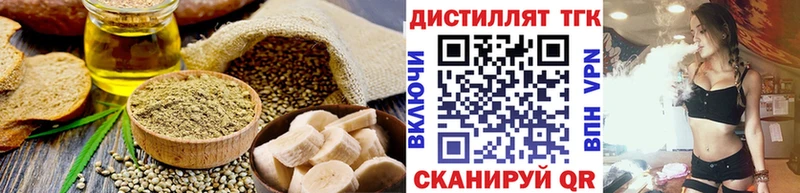 Печенье с ТГК марихуана  Купить  Рошаль 