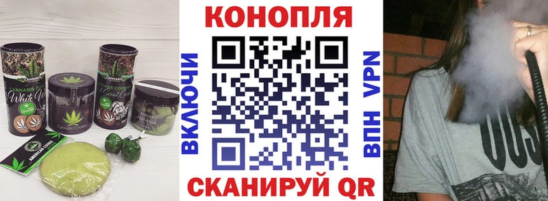 Печенье с ТГК марихуана Рошаль