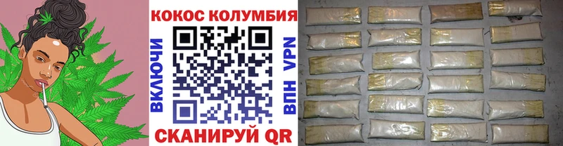 Купить где  Рошаль  COCAIN 98% 