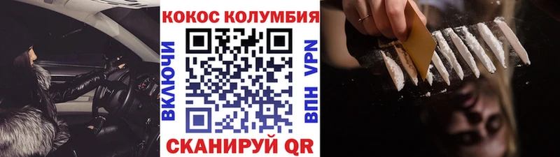 COCAIN Боливия Рошаль
