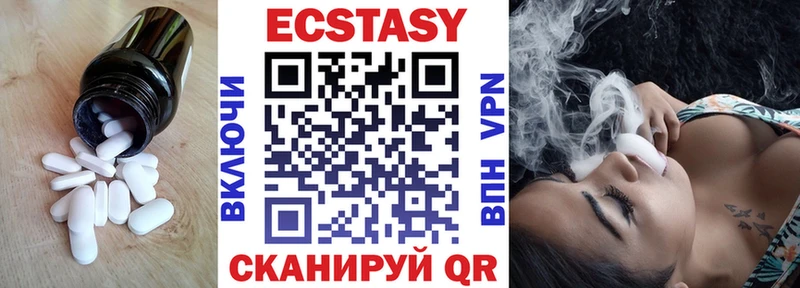 Экстази Cube  Купить  Рошаль 