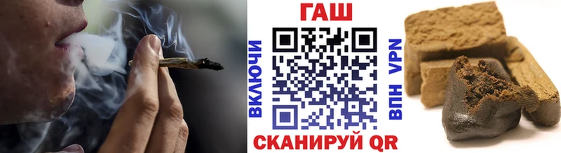 ГАШИШ гашик  Купить  Рошаль 