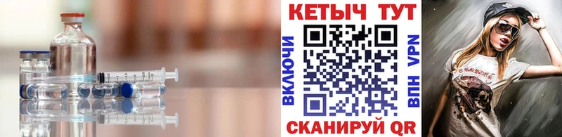Кетамин VHQ  Купить закладки  Рошаль 