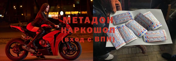 первитин Заволжье