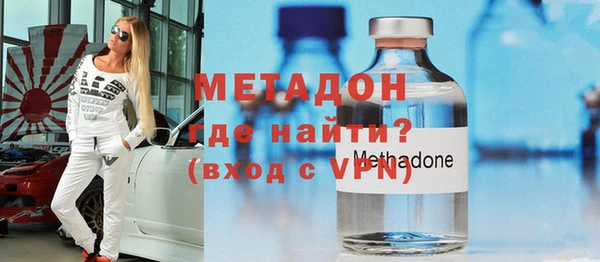 первитин Заволжье