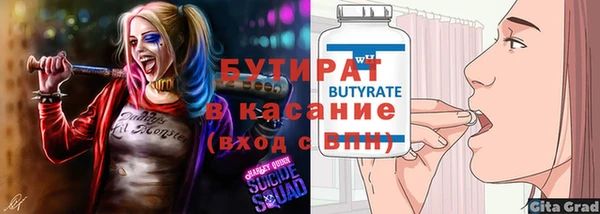 первитин Заволжье