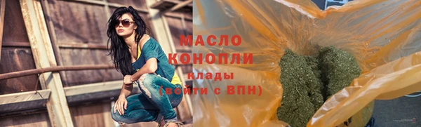 молекула духа Заволжск