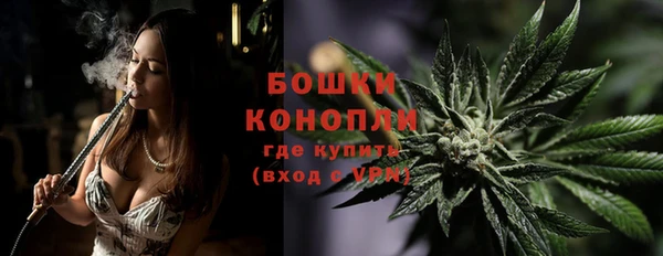 первитин Заволжье