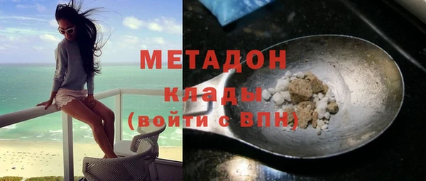 первитин Заволжье