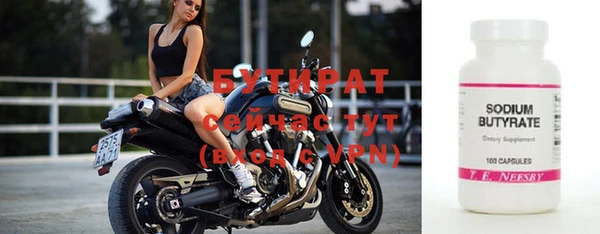 молекула духа Заволжск