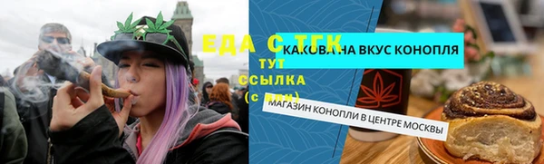 молекула духа Заволжск