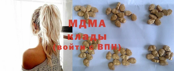 первитин Заволжье