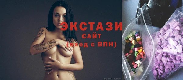 первитин Заволжье