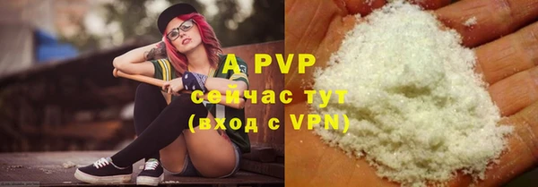 первитин Заволжье