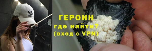 первитин Заволжье