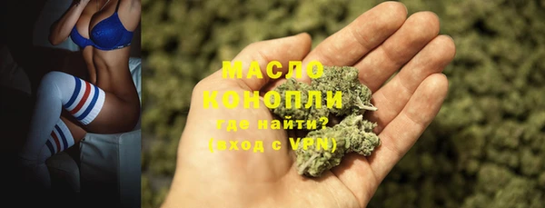первитин Заволжье
