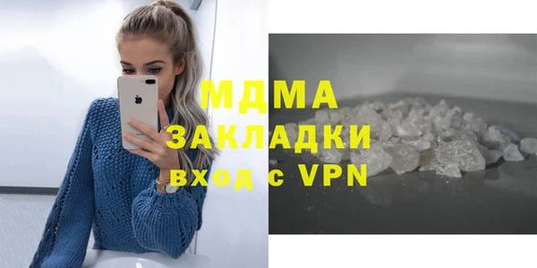 молекула духа Заволжск