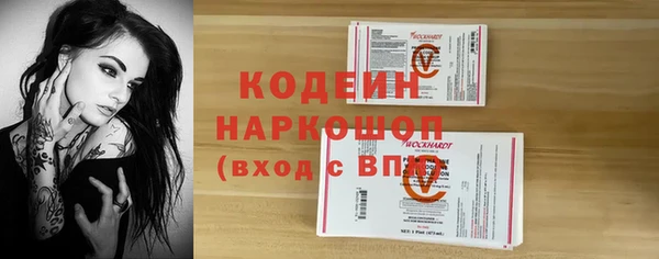 молекула духа Заволжск