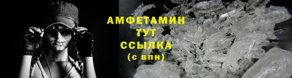 первитин Заволжье