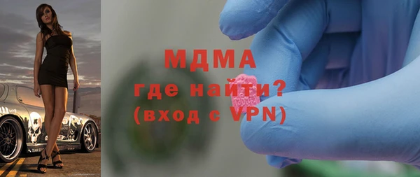 первитин Заволжье
