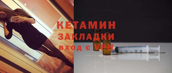 первитин Заволжье