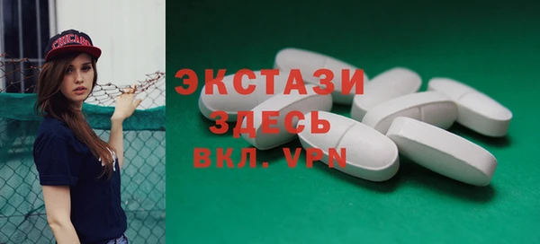 шишки Заводоуковск
