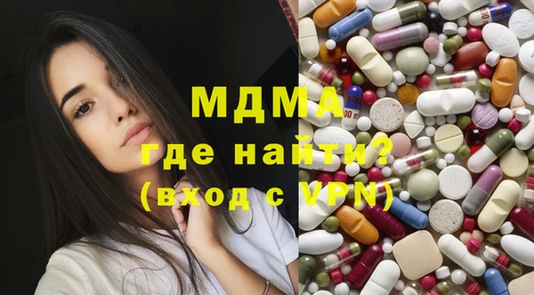 первитин Заволжье