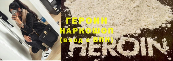 молекула духа Заволжск