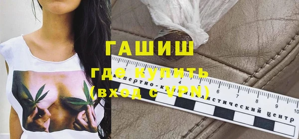 шишки Заводоуковск