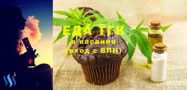 первитин Заволжье