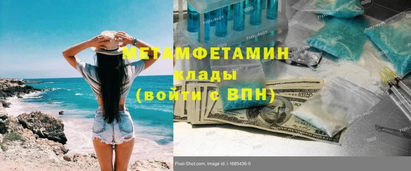 шишки Заводоуковск