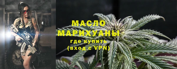 молекула духа Заволжск