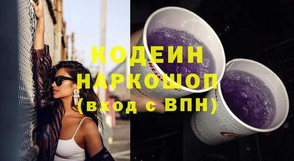 молекула духа Заволжск