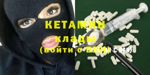 молекула духа Заволжск