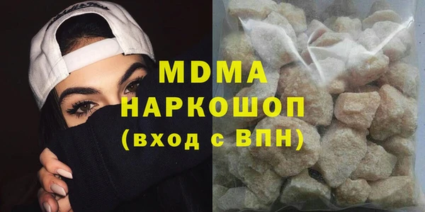 молекула духа Заволжск