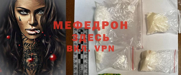 молекула духа Заволжск