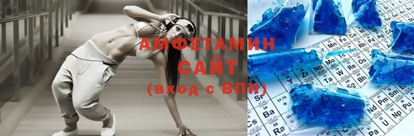 молекула духа Заволжск