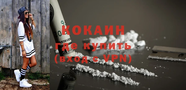 первитин Заволжье