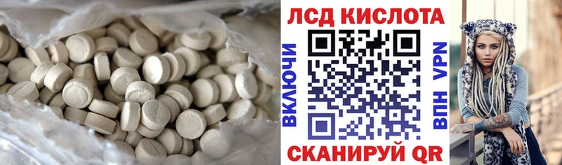 Купить закладки  Рошаль  Лсд 25 экстази ecstasy 