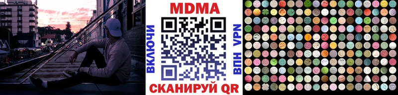 Купить закладки  Рошаль  МДМА молли 