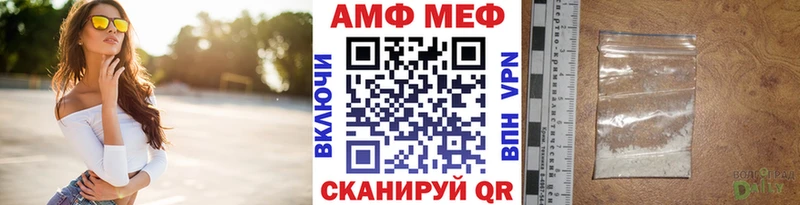 Первитин витя Рошаль