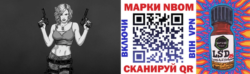Купить закладки  Рошаль  Наркотические марки 1,8мг 